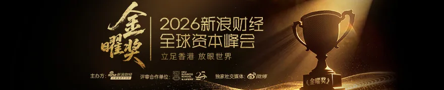 光大证券:维持网易-S(09999)“买入”评级 新游有望推动业绩上行与估值重塑
