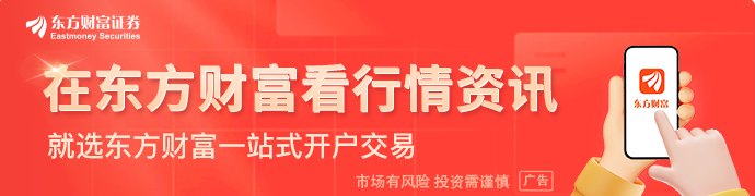 金融监管总局:整治金融领域无序竞争