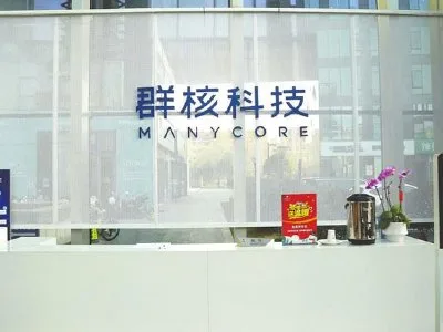 小摩:群核科技首次覆盖给予“中性”评级 目标价19港元